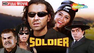 एक जाबाज़ सोल्जर -बॉबी देओल की सुपरहिट एक्शन फिल्म | Preity Zinta Best Film | Soldier Full Movie