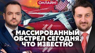 ️Срочно предупредили! БОЛЬШОЙ УДАР ПО УКРАИНЕ в отместку за ATACMS. В Киеве ЗАКРЫВАЮТ ПОСОЛЬСТВА