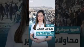 من النكبة إلى اليوم.. مشاريع تهجير الفلسطينيين مستمرة