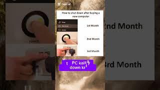 Aap PC kaisay shut down krty hn ️#memelab #collegelifememes #funnymemes #memes #shorts