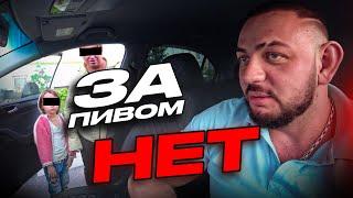 За Пивом с Ребёнком!| Пьяные Бабы учат жизни | Железный таксист