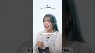 윤하가 '두 번째 스무살' 윤하에게 전하는 메시지ㅣ윤하(YOUNHA), 태양물고기, GROWTH THEORYㅣBehind CutㅣPersonal Playlist