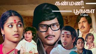 Kanmani Poonga  | Tamil full movie | Visu | Saritha | Kishmu | Others