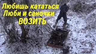 Не покидайте  выбитые места!Там полно железа... КопМеталла