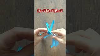 Let's make spiral ornaments with origamiLet's decorate