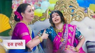 Yeh Rishta Kya Kehlata Hai Full Episode Today  | New Promo