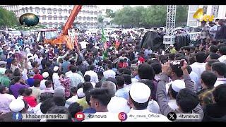 4tv Khabarnama | 04 June 2024 | 4tv News