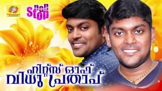 Hits of Vidhu Prathap | Malayalam Mappila Songs | Romantic Mappila Album | Hit Songs