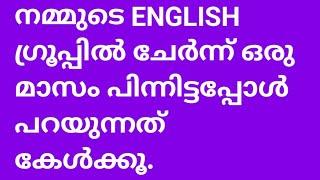 Join our ENGLISH practice  groups: Call or message :  8848356895   OR  6282933522  Jose Mohan