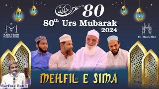 Mehefil e Sima | Kalla Sharif 80th Urs | Faiz Kalla Production | Kalla Urs Live