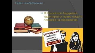 Незаконное отчисление из 9-ого класса. Ранняя профилизация учащихся.