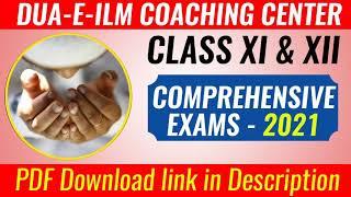 XI & XII Comprehensive Papers (DUA-E-ILM COACHING CENTER)