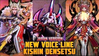 NEW VOICE LINE KISHIN DENSETSU SKIN SERIES ( JAPAN VERSION )