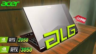 Acer ALG Budget Gaming Laptop | Swing and a Miss