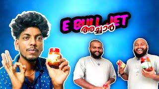 e bull jet അച്ചാർ വാങ്ങി  I Bought Ebull Jet Pickle - Roast !!