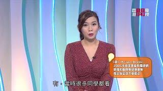 梁凱寧暢談港日的「越獄王」歷史 - 開嚟見我  EP240 - 香港開電視