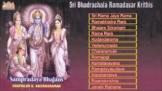 Tamil Hindu Devotional | Sri Bhadrachala Ramadas Krithis | Udaiyalur K.Kalyanaraman | Jukebox