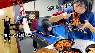 Eating Jajangmyeon at a Pool Hall in Korea! Jeju Mukbang and Vlog!