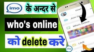 IMO ke andar se who's online ko delete kaise kare | imo ke andar se live ke option ko remove kare