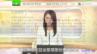 創富坊林芷彤 15秒極速讀139字免責聲明 (字幕版)