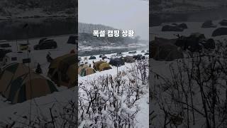 폭설캠핑 노지차박/폭설에도 사람들이 많은 이유? 동계 차박캠핑이 최고!