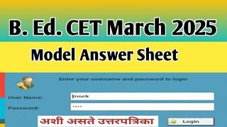 B.Ed.CET 2024 Answer Sheet Mock Test अशी असते उत्तरपत्रिका (@science corridor