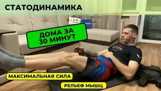 Реальное увеличение силы! #лыжнаямедиалига