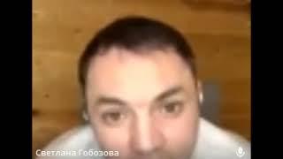 Саша Гобозов в прямом эфире 18 03 2025