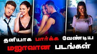 Top 5 New Gilma Movie| Part -2 | Tamil Dubbed Hollywood Movies | Tamil Movies | Hello Hollywood |