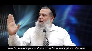 הרב יגאל כהן - איך להפוך את הכעס שלכם לאנרגיות של הצלחה בחיים