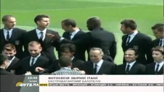 Slap on the Head - Thiago Motta vs Balotelli Funny