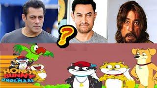 Which Bollywood Actors Voice Behind Honey Bunny Ka Jholmaal HINDI ? -  Bijayan Mimic