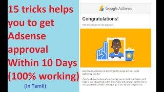 How to get adsense approval for your Blogger or website within 10 days in tamil.....