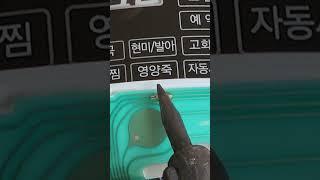 이웃집 할머니댁 쿠쿠밥솥 취사버턴 작동불능 수리 #귀농귀촌 #자연인#전원생활#맥가이버#생활꿀팁