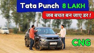 New Tata Punch | Ownership Review | Tata Punch cng | Pros & Cons