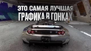 Графика Driveclub это нечто! Сравнение с Forza Motorsport 2023