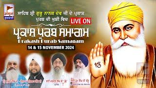 LIVE (DAY-2) ਪ੍ਰਕਾਸ਼ ਪੁਰਬ ਸਮਾਗਮ | 15 NOVEMBER 2024 | BISHOP MANDAL INTER COLLAGE (BAREILLY) U.P