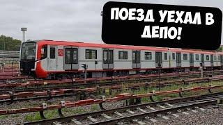 Что происходит с поездом в депо?