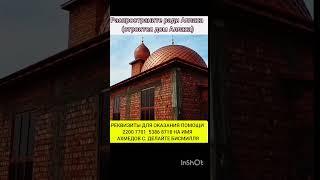 #любовь #аллах #напоминание #дуа #субханаллах #милость #пророк #аллоху #рек