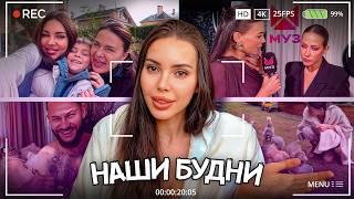 НЕДЕЛЯ с Оксаной Самойловой! Повседневность, VOICE Beauty Awards 2024 и офис МУЗ-ТВ