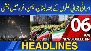 Dawn News Headlines 06 AM | Iran's Attack Celebrated In Gaza, Yemen, Lebanon | 14-5-2025