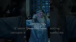 -"Как без тебя прожить?" #dracomalfoy #malfoy #harrypotter #hermionegranger