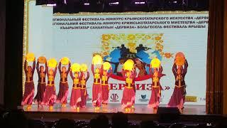 Ансамбль "Мерджан"-Даре оюны