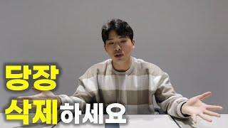 소개팅 어플에서 '진지한 만남'이 절대로 불가능한 구조적 이유