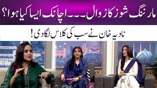 Fall of Morning Shows – What Went Wrong? | Nadia Khan Exposes Everyone | 365 News