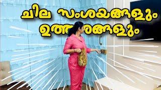 സംശയങ്ങൾക്കുള്ള ഉത്തരം || ഇങ്ങനെയും ചില ദിവസങ്ങൾ  || A Day In My Life