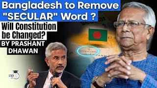 Bangladesh to Remove "Secular " Word? | Will Constitution be Changed? | by Prashant Dhawan