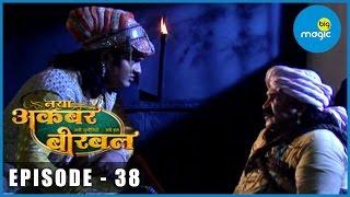 EP 38 - Naya Akbar Birbal - Indian Hindi TV Show - Big Magic