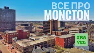 All ABOUT MONCTON. NEW BRUNSWICK, CANADA (ENGLISH SUBTITLES)