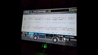 송이한-밝게 빛나는 별이 되어 비춰줄게 노래방 커버 [HYUK TUBE] (자막)